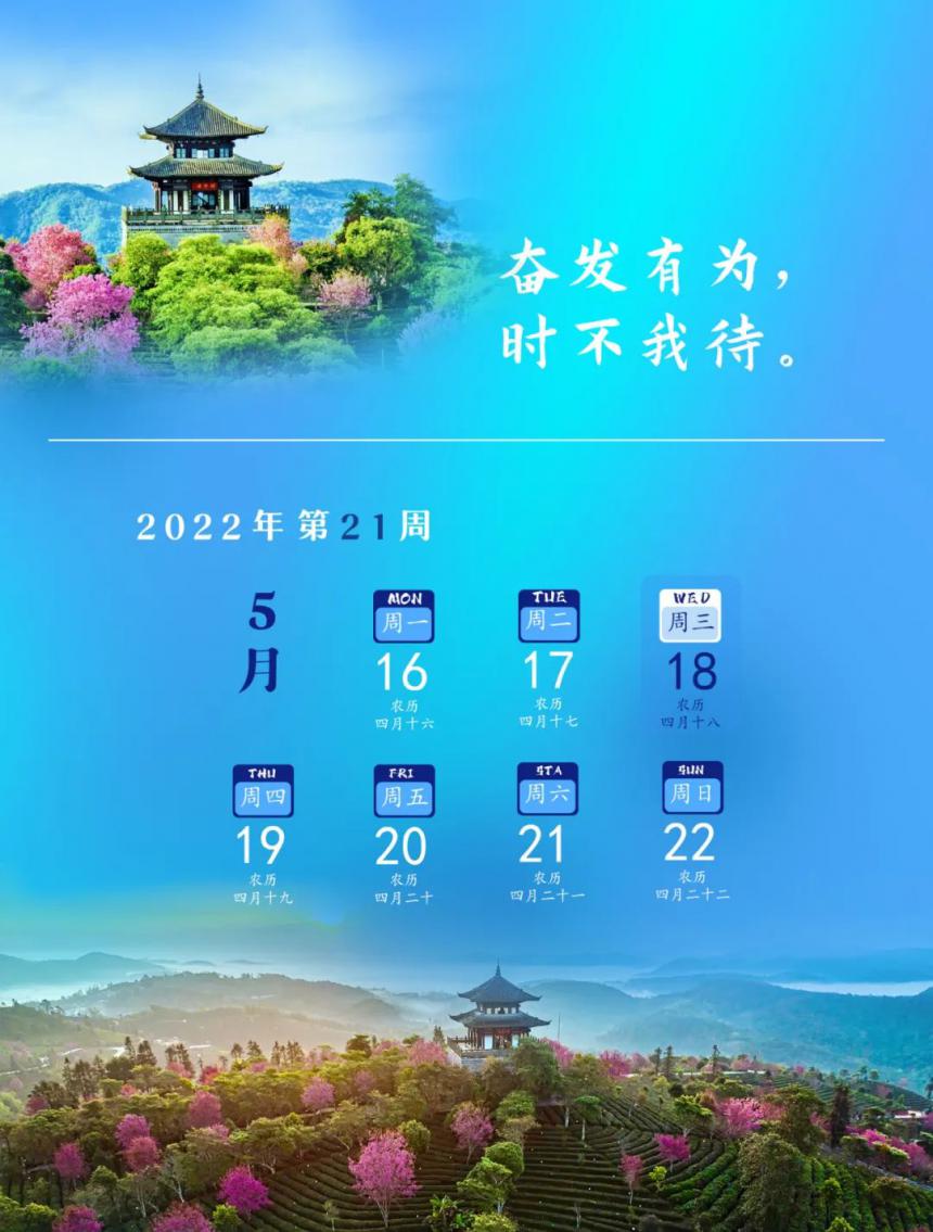 乐享云南 | 美景·中华普洱茶博览苑